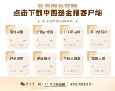 2萬(wàn)億養(yǎng)老金產(chǎn)品迎來(lái)投資管理新突破